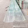 Paneles de Iluminación Transparentes de Fibra de Vidrio FRP, Tejas Brillantes Anticorrosión para Invernaderos, Tejas de Fibra de Vidrio de Resina Tipo 820, Paneles de Iluminación Hechos a Medida