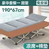 Cama plegable individual para uso doméstico, cama simple para siesta para oficina, cama de siesta para adultos, cama pequeña para exteriores, cama individual para acompañante
