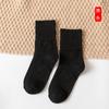 Calcetines de otoño e invierno para niños de tubo color liso japonés calcetines de algodón para mujer alta Luokou algodón cómodos calcetines para mujer fabricantes stock envío