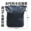 Sacos para Embalagem de Entrega Expressa, Sacos para Transferência Expressa, Sacos Tecidos para Logística, Sacos Grandes Ampliados e Espessados para Armazenamento de Mudança