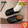 Mules sin cordones para mujer, sandalias de exterior, nueva colección primavera y otoño 2026, parte superior de cuero con suela gruesa, con tacón oculto para mayor altura, estilo Birkenstock