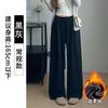 Calça Glutinosa de Arroz de Perna Larga Estilo Coreano para Mulheres, Novidade Outono 2025, Caimento Solto, Cintura Alta, Emagrecedora, Casual Preguiçoso