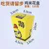 Caja de Empaque para Pollo Frito Coreano, Caja de Empaque Doble Personalizada para Nuggets de Pollo y Filete de Pollo, Bolsa Desechable a Prueba de Aceite para Llevar Comercial