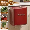 Lixeira de Cozinha para Uso Doméstico, Design Elegante Montado na Parede, Não Precisa se Abaixar, Lixeira Selada Retro com Tampa para Lixo de Cozinha e Banheiro