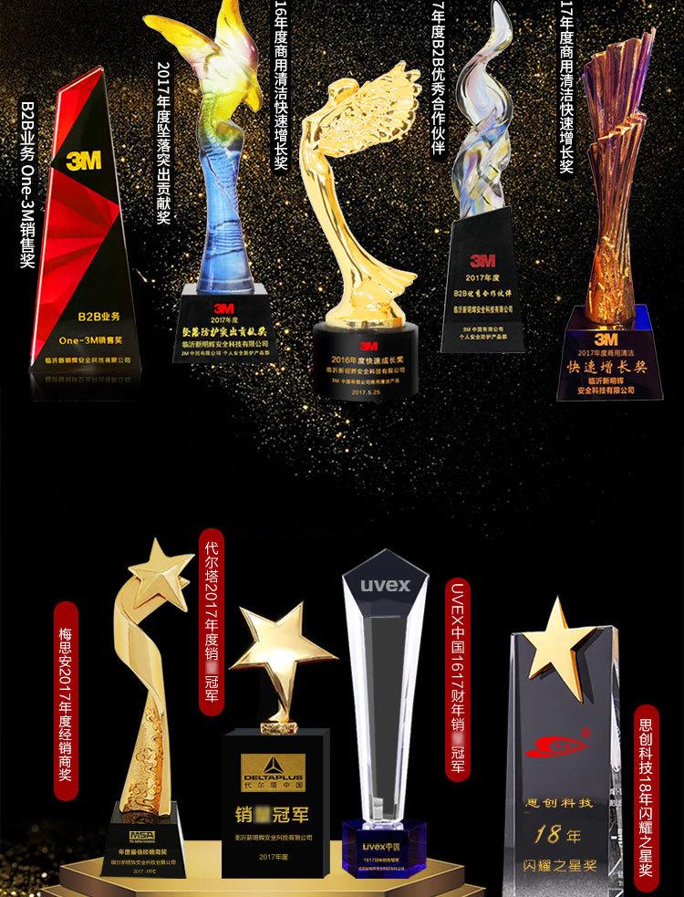 京东详情页公司实力_03