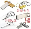 Venta al por mayor transfronteriza Unidad USB comercio exterior actualización Unidad USB Hebilla Tigre Unidad USB metal Unidad USB para coche 512GB 2TB 1TB