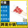 Fabricante de brochetas de bambú *25 brochetas con forma de magnolia, 1000 piezas, paquete económico para vendedores ambulantes, brochetas de bambú para asar, brochetas desechables