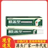 Lote de Fabricante Apenxia Tipo Gel para Rodilla 20g Dropshipping