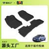 Adequado para Tapetes de Carro Hyundai Elantra, Sonata, Yue Na e Ming Tu, Material TPE, Ecologicamente Correto, Inodoro e Resistente ao Desgaste