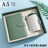 Conjunto de Caixa de Presente para Caderno Atacado Personalizado Caneca Térmica de Alto Valor Presentes Corporativos Caderno A5 Espesso de Alta Qualidade