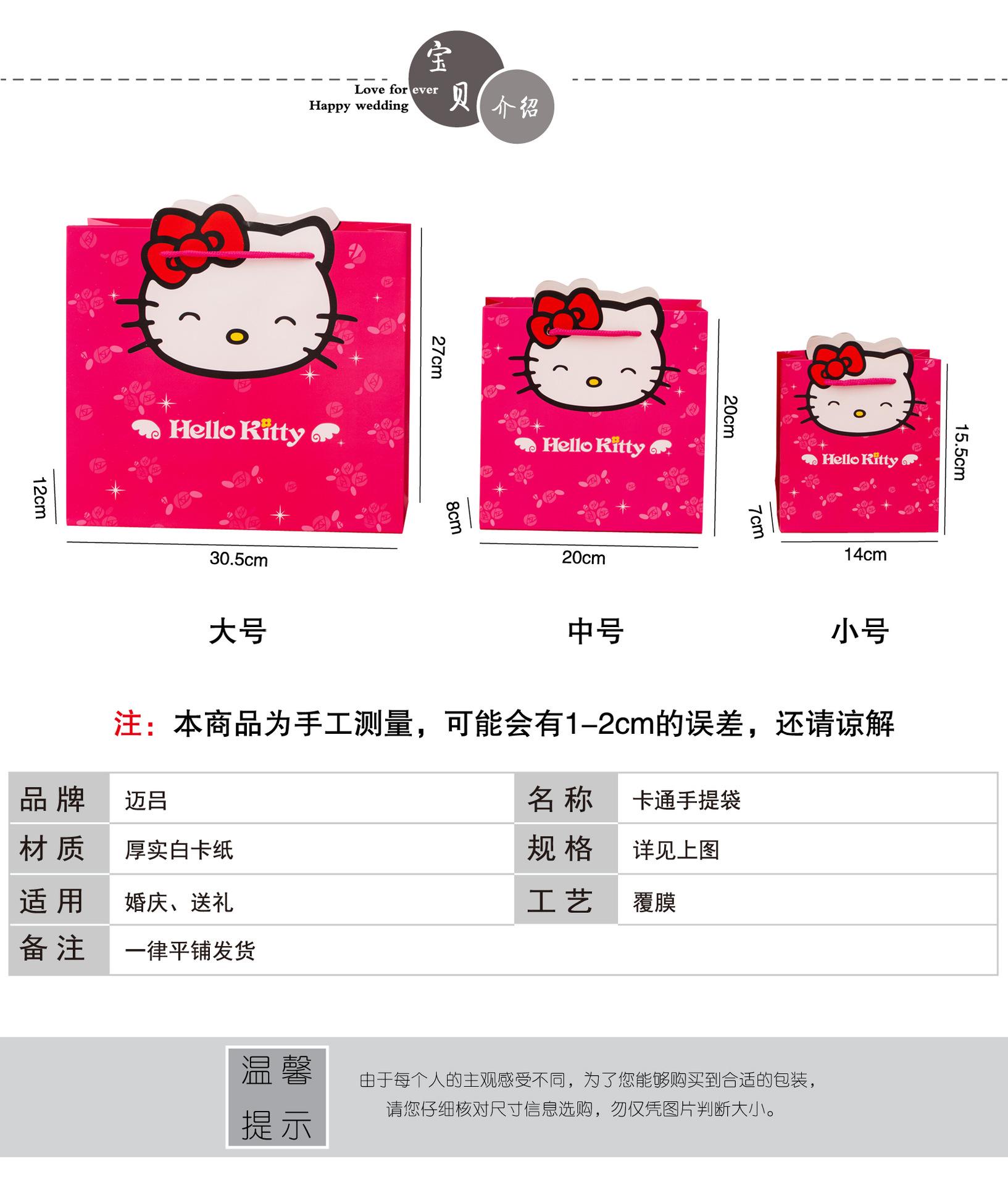 KT,叮当，详情页2