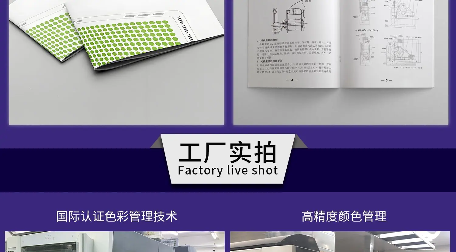说明书_跨境_01_21.png