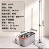 Mop rotativo com balde espessado, mop integrado sem as mãos para uso doméstico, mop de limpeza em uma etapa com balde, conjunto completo, personalizável