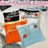 Top de Tubo Picante Estilo Americano Dopamina para Mujer, Ropa Exterior y Ropa Interior de Verano, Corte Ajustado con Almohadillas en el Pecho, Top Camisola de Moda