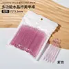 Palo de Cristal para Uñas Herramienta para Uñas Palo para Descargar Uñas Madera de Naranja Plástico Palo de Madera Pequeño Palo de Madera para Descargar Uñas Gel de Gelatina para Eliminar Piel Muerta