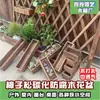 Maceta Pequeña Duradera para Combinación de Suculentas Caja de Flores de Madera Anticorrosiva Caja de Plantación Rectangular Rayada para Balcón Canaleta Buena Transpirabilidad Exterior