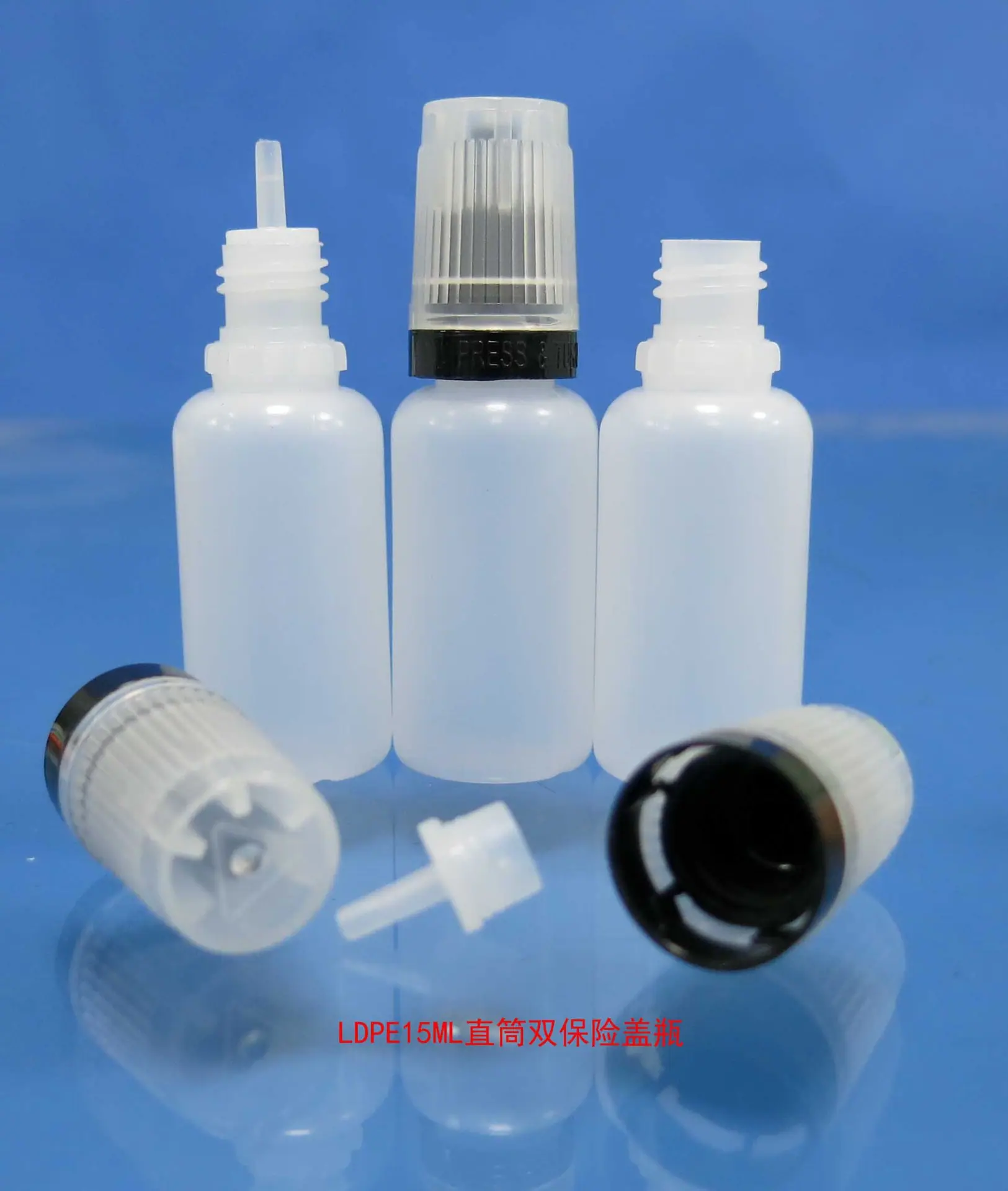 LDPE15ML直筒双保险盖瓶4