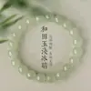 Pulsera de Calcedonia Imitación Jade Hetian para Mujer, Pulsera de Jadeíta Jade Natural Auténtico con Cuentas, Regalo al por Mayor