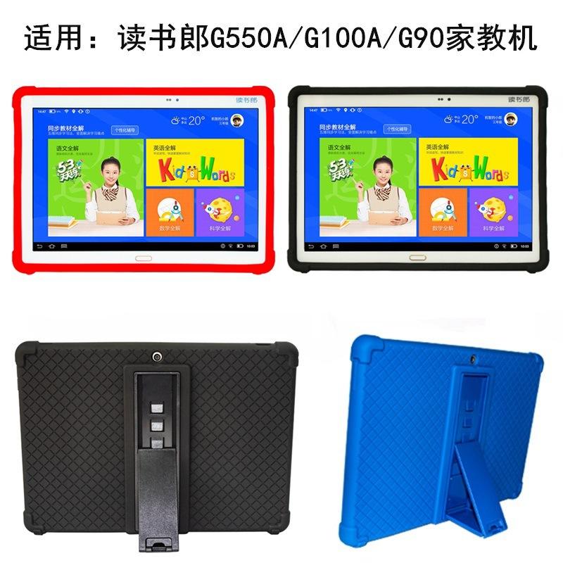G90支撑胶套 主.jpg