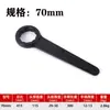 Llave Torx de Cabeza Única de Alta Dureza, Uso Pesado, Cuello Alto, Mango Recto Engrosado, Llave Torx Extendida Resistente a Impactos