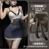 Lencería Sexy Night Cat: Vestido Seductor de Tirantes, Falda Ajustada a la Cadera, Uniforme, Deseo Puro, Coqueto, Pecho Pequeño, Ropa de Dormir sin Quitar, Conjunto Transparente