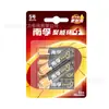 Pila Alcalina Nanfu No. 5 No. 7 Tamaño Grande. 9V. Fenglan No. 1. Batería Recargable de Níquel Metal Hidruro Lr6.Lr03 Excelente