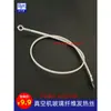 Sellador al Vacío Fibra de Vidrio Núcleo de Algodón Cable Calefactor 35CM Uso Doméstico Sellador de Empaque Uso Tira Calefactora Cable Calefactor Eléctrico