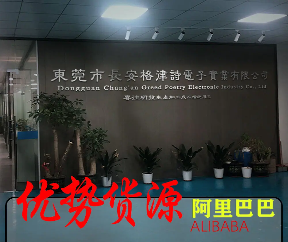 工厂实力1_01