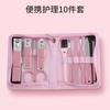 Conjunto de ferramentas de unha rosa 32 peças de cortadores de unha grandes cortadores de pele morta faca de pedicure terno cortadores de unha terno fabricantes