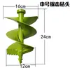 Cepillo de perforación para plantar cortasetos máquina de golpear estanques accesorios de cortacésped de mochila espiral para agujero de plantación de hoja de tabaco
