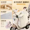 Cubierta de Invierno Eléctrica a Prueba de Viento de Lluvia Positiva, Capa de Franela con Felpa, Impermeable, Engrosada, Cobertura Completa para Scooter Eléctrico