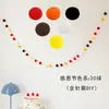 Guirnaldas de pompones de colores para decoración de fiesta de cumpleaños, accesorios para montaje de escena, adornos de pared de fondo, ambiente festivo estilo ins