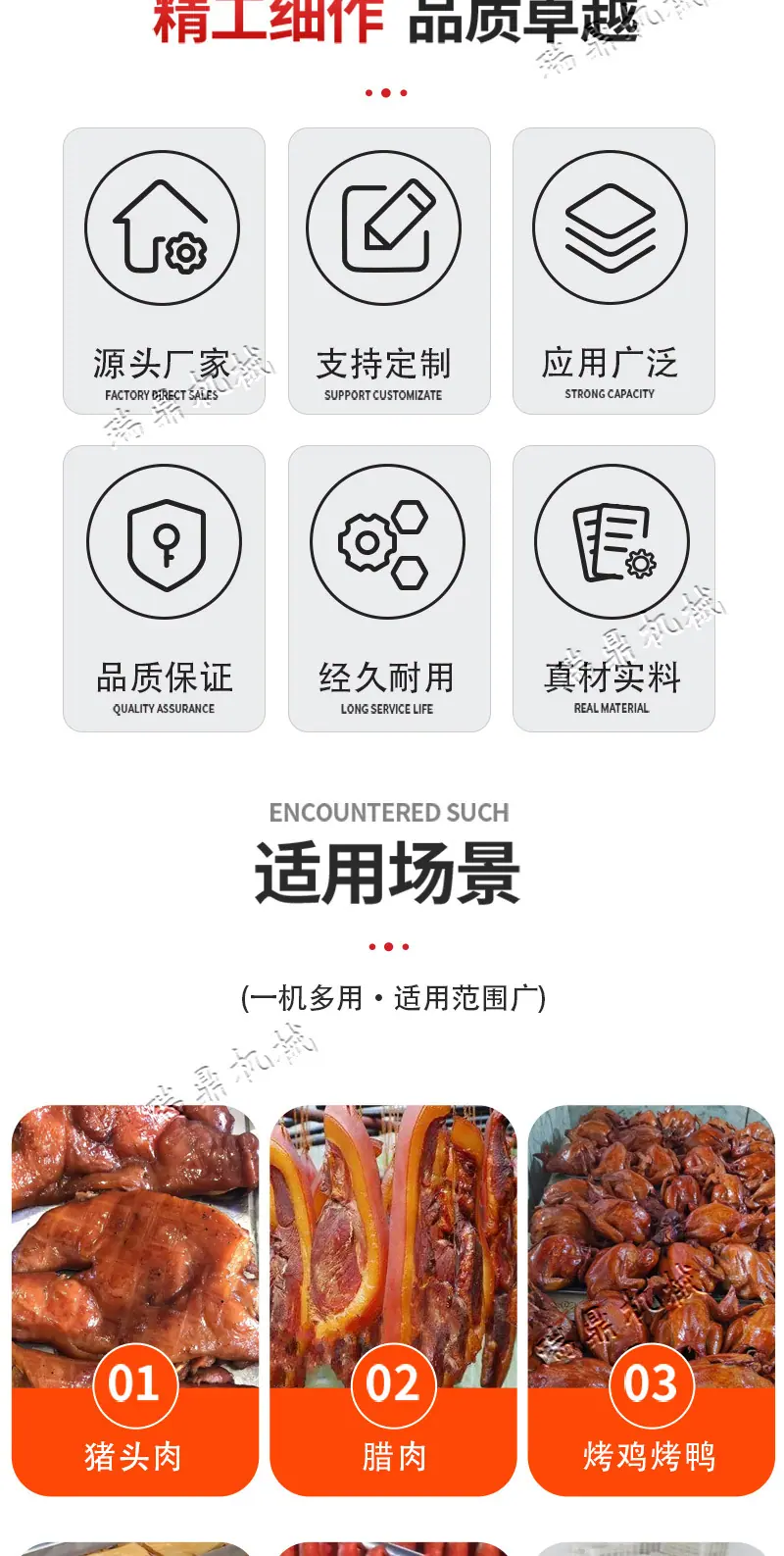 烟熏炉_02.jpg