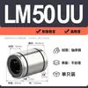 Rodamientos Lineales Lm4Uu Lm5Uu Lm6Uu Lm8Uu Lm10Uu Rodamientos con Galvanizado de Níquel Resistentes a la Corrosión y al Óxido
