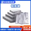 Bolsa de papel de aluminio bolsa de embalaje de alimentos bolsa de papel de aluminio para té bolsa autosellante de papel de aluminio bolsa de pie bolsa de embalaje para fruta seca de níspero al por mayor