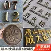 Placas de porta com letras 3D maciças de aço inoxidável feitas sob medida com designações numéricas, latão 3D escovado de precisão.