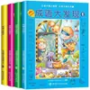 El Gran Descubrimiento de los Modismos: Set Completo de 4 Libros Ilustrados para Escondite y Búsqueda de Objetos, Adecuado para Niños de Preescolar de 3-5-6-8 Años