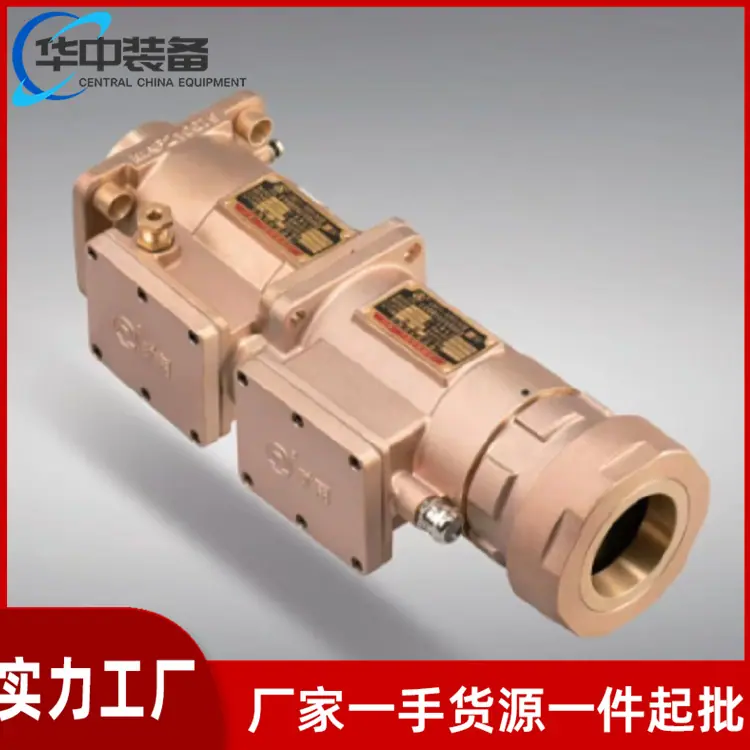 矿用隔爆型电缆连接器09