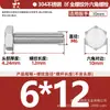 Tornillos de Acero Inoxidable 304 de Cabeza Hexagonal Exterior Tornillos de Cabeza Hexagonal Pernos Tornillería Tornillos M2M3M4M5M6M8