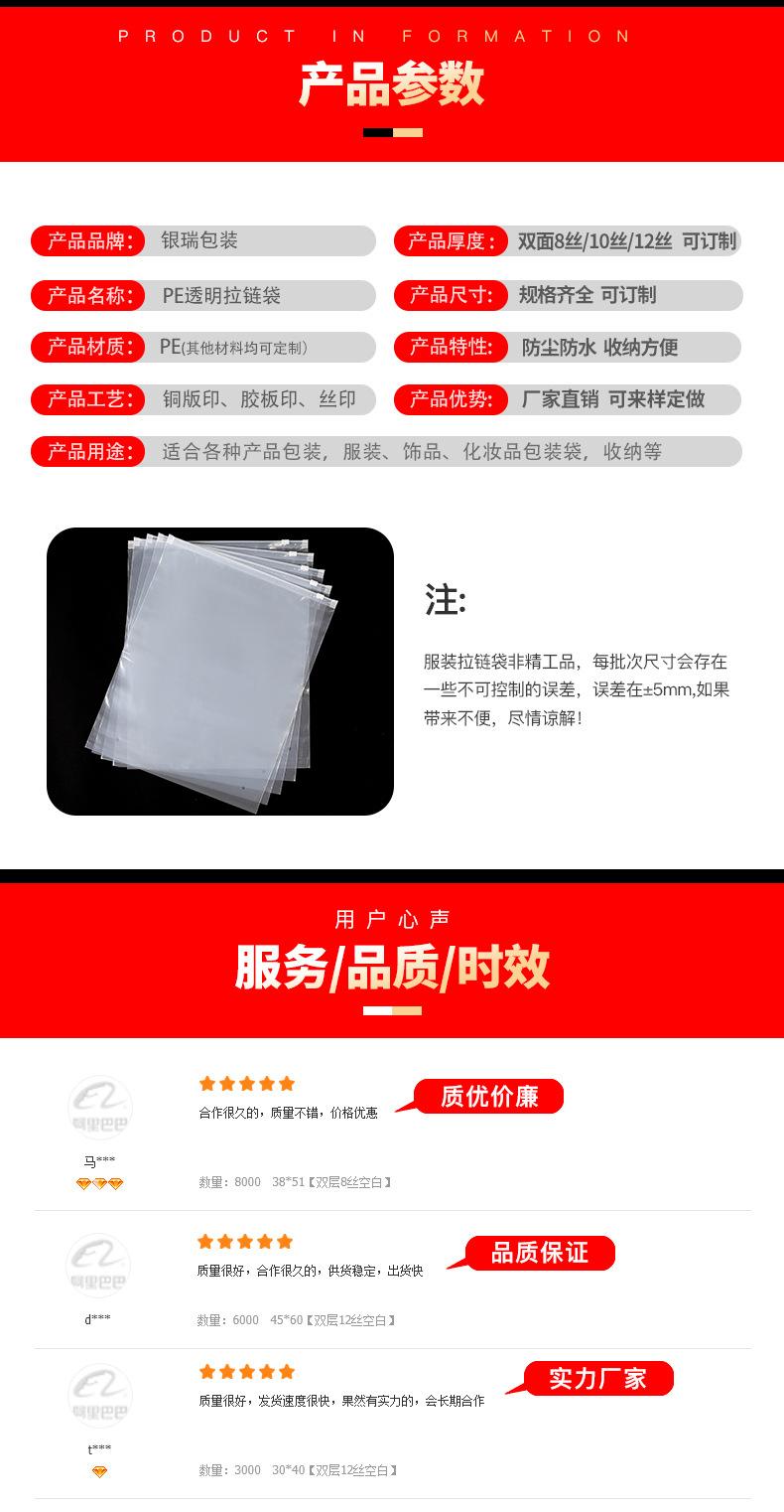 透明_03