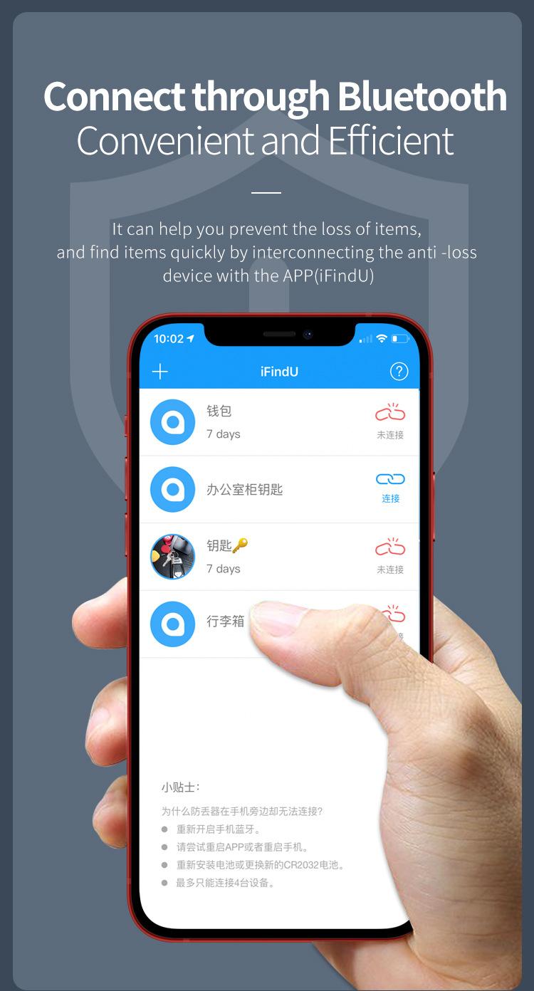 蓝牙防丢器英文_03.jpg
