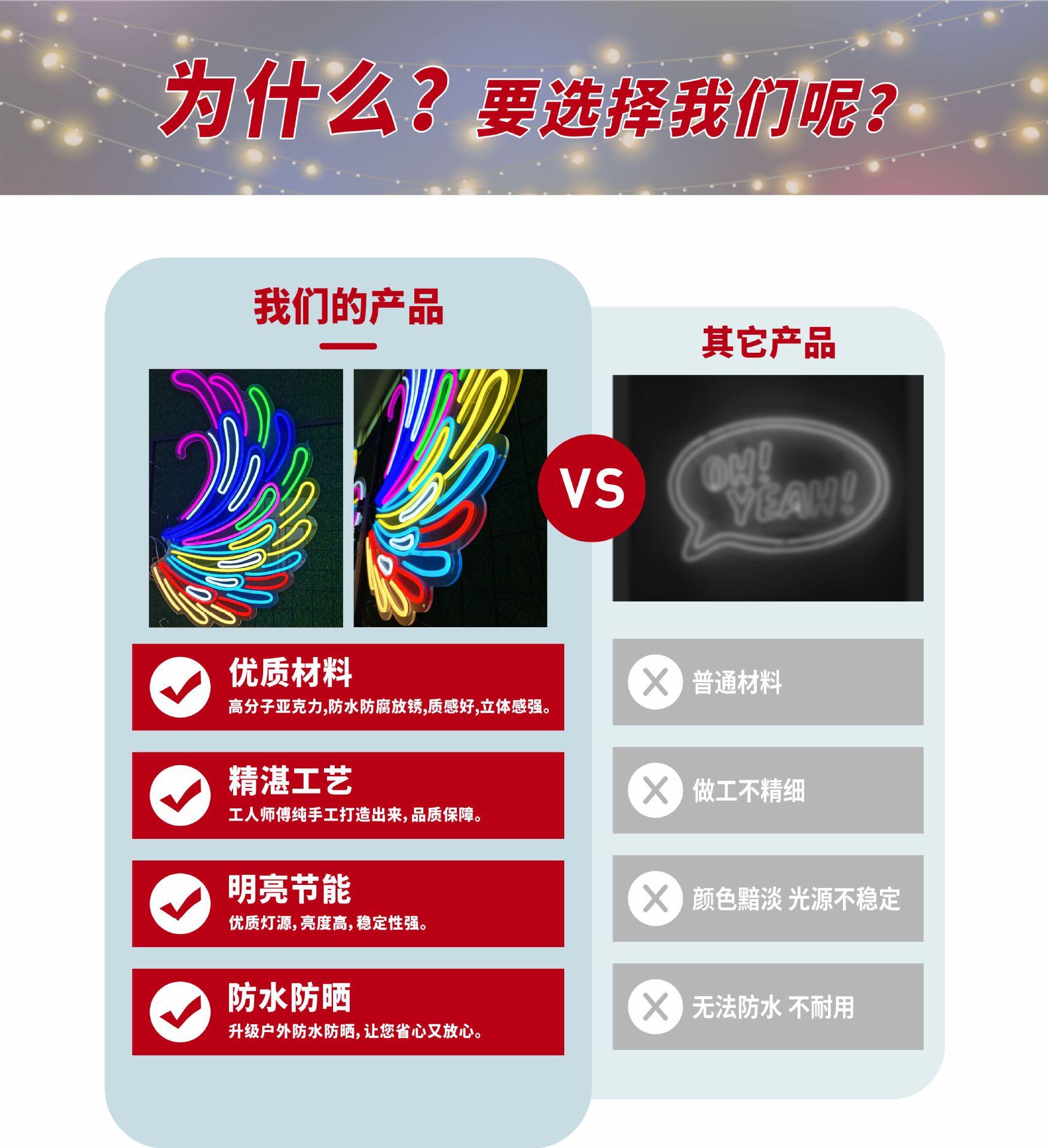 霓虹灯定制