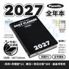 Planwith Friendly Plan Edição Anual 2027: Caderno de Alto Design para Estudo e Preparação para Exames