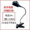 Luz de trabajo para máquina herramienta LED, potente imán de asiento magnético, lámpara de iluminación, equipo de máquina de torno de punzón, lámpara de mesa industrial de 24 V y 220 V