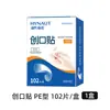 Vendas Desechables Haishi Hainuo para Heridas, Compactas y Portátiles, Garantía de Producto Genuino