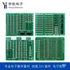 Kit de Placa de Prática de Soldagem de Componentes Full SMD Ensino de Habilidades STM Treinamento Prático Eletrônico DIY Artesanato Circuito Elétrico