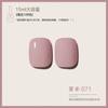 Pegamento para Esmalte de Uñas Diamante de Nube 2025 Nuevo Especial para Salón de Uñas Popular Color Nude Color Transparente Hielo Explosivo Ojo de Gato Set de Alta Gama