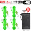 Corda de Polia com 4m de Comprimento e 4mm de Espessura, Corda à Prova de Vento para Tenda de Dossel ao Ar Livre, Corda Refletiva de Altura Ajustável, Acompanha Bolsa de Armazenamento