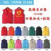 Colete de Voluntário com Impressão de Logo Personalizado, Colete Vermelho de Voluntário de Lapela para Organização Sem Fins Lucrativos, Camisa Publicitária, Uniforme de Trabalho