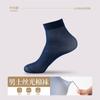 Medias de hielo para hombre primavera y verano delgadas transpirables absorbentes del sudor medias de color sólido calcetines de negocios para hombre de verano blanco y negro al por mayor